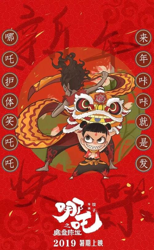 幼儿园不动产证明